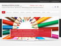 
Webmaster indépendant