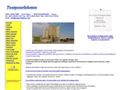 
Le fabricant des produits pour béton ciré,teinté,imprimé,marqué,coloré,empreinte